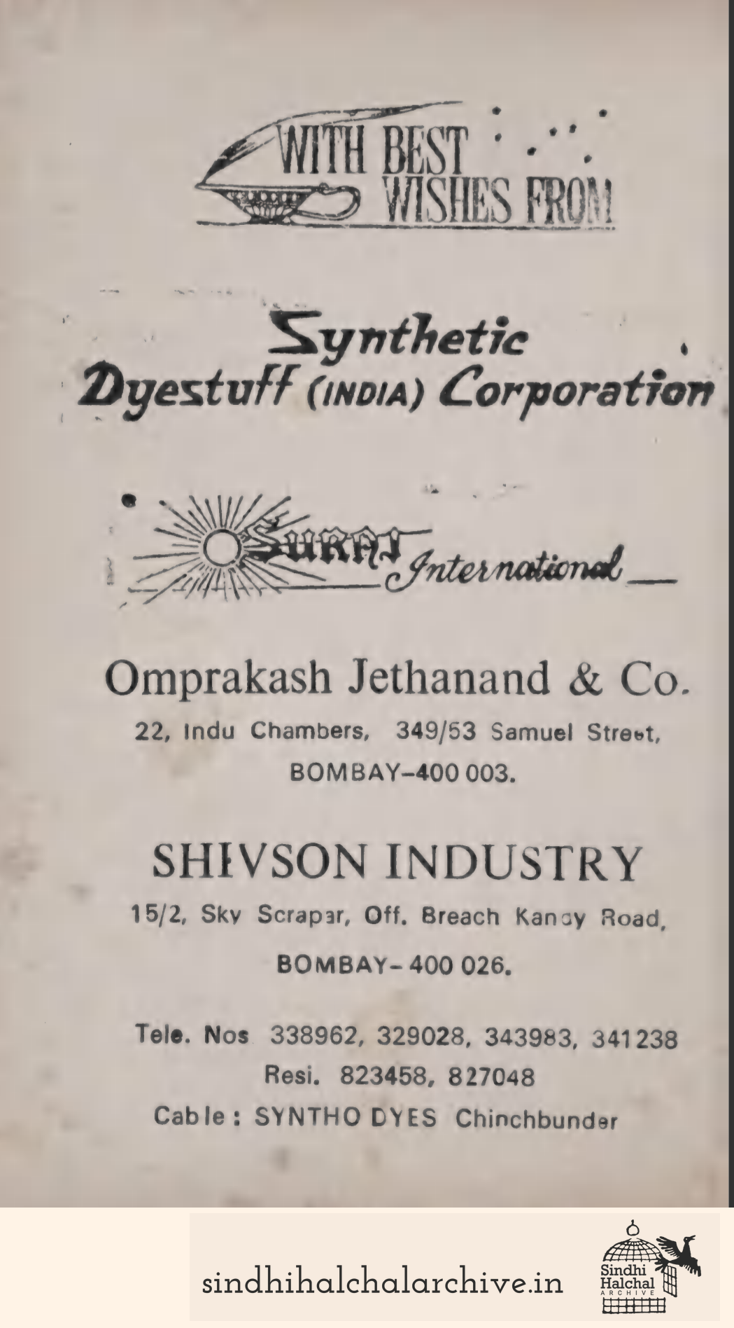Image of AD SYNTHETIC DYESTUFF (INDIA) CORPORATION